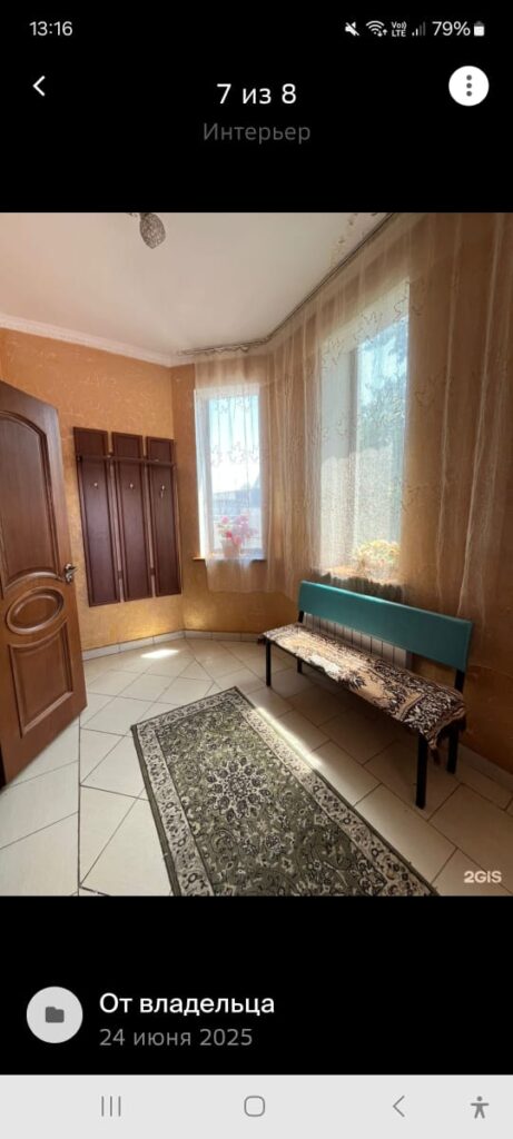 Изображение WhatsApp 2025-06-30 в 17.01.25_74bc9f78